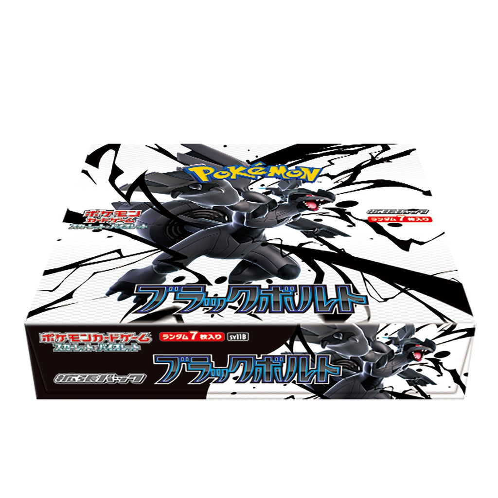 Pokémon Black Bolt – Display Booster (Japonais) (SV11B)