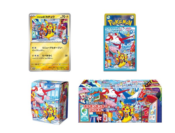 Pokémon Center - Coffret spécial Fukuoka