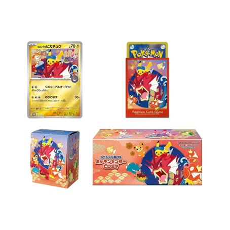Pokémon Center - Coffret spécial Hiroshima