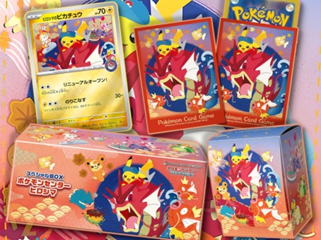 Pokémon Center - Coffret spécial Hiroshima