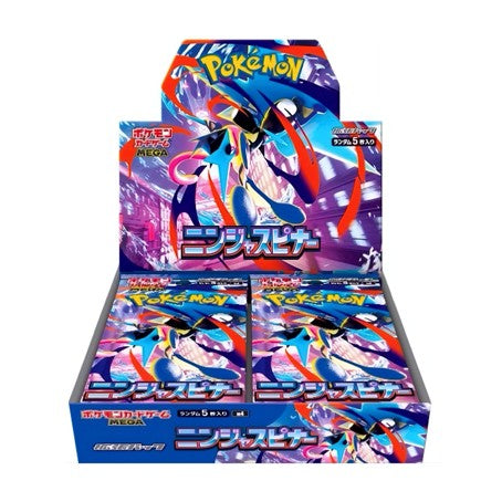 Pokémon Ninja Spinner – Display Booster (Japonais) (M4)