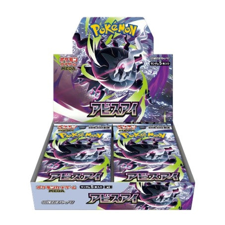 Pokémon Abyss Eye – Display Booster (Japonais) (M5)