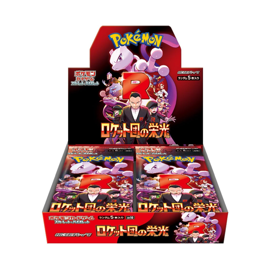 Pokémon The Glory of Team Rocket – Display Booster (Japonais) (SV10)