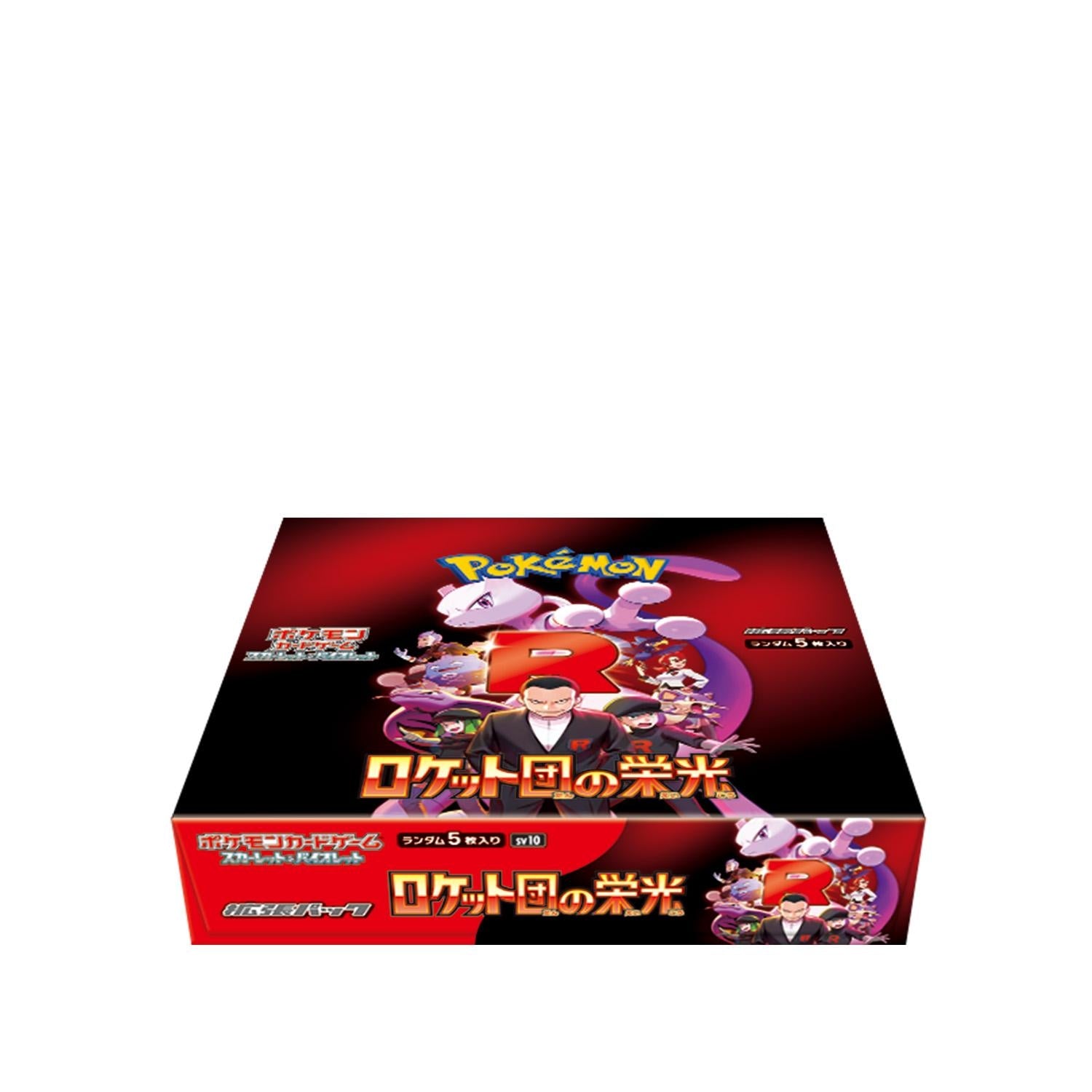 Pokémon The Glory of Team Rocket – Display Booster (Japonais) (SV10)