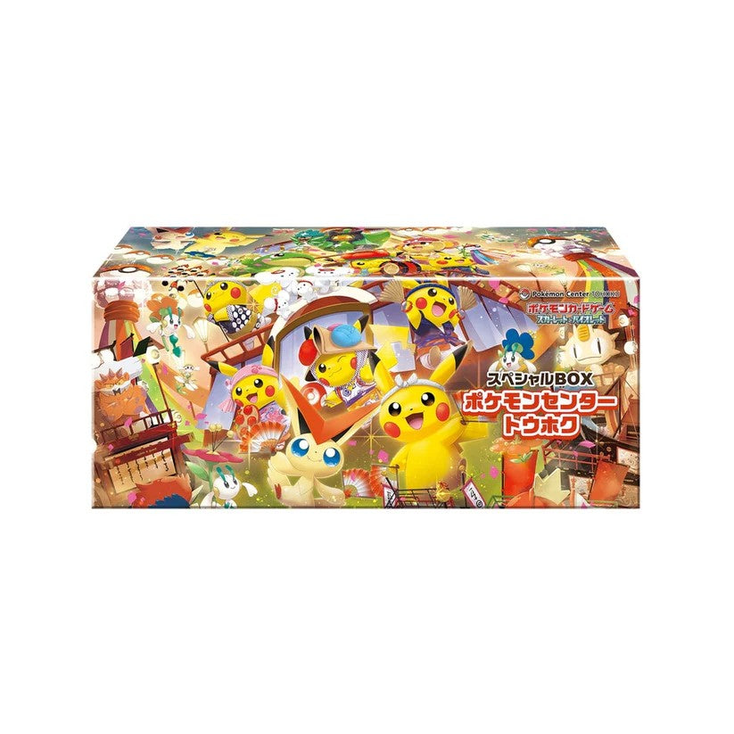 Pokémon Center - Coffret spécial Tohoku