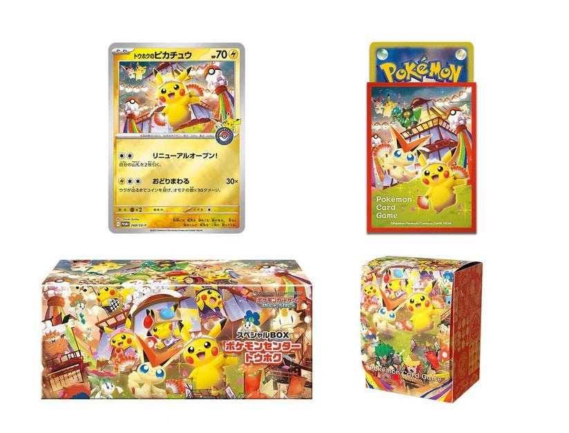 Pokémon Center - Coffret spécial Tohoku